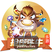 hth网址本期开播封面，包含开播时间与看点安排